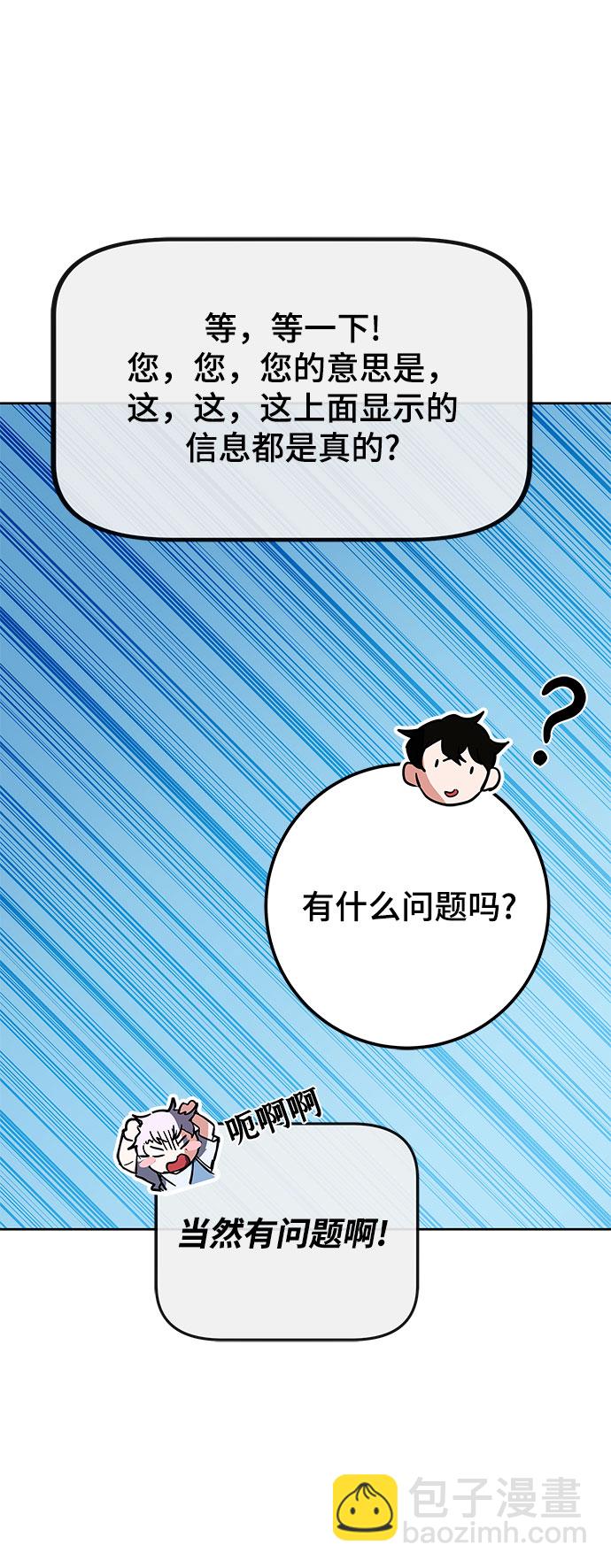 第29话25