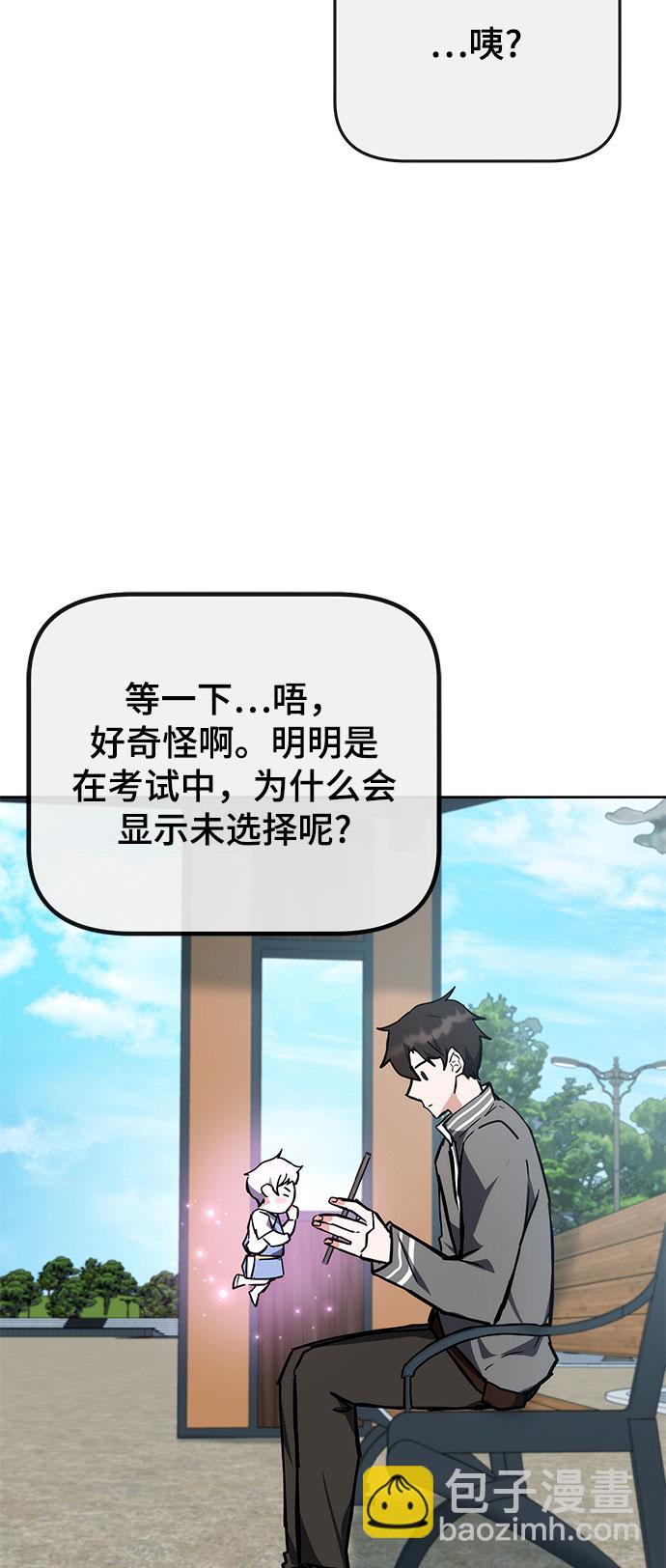 第29话32