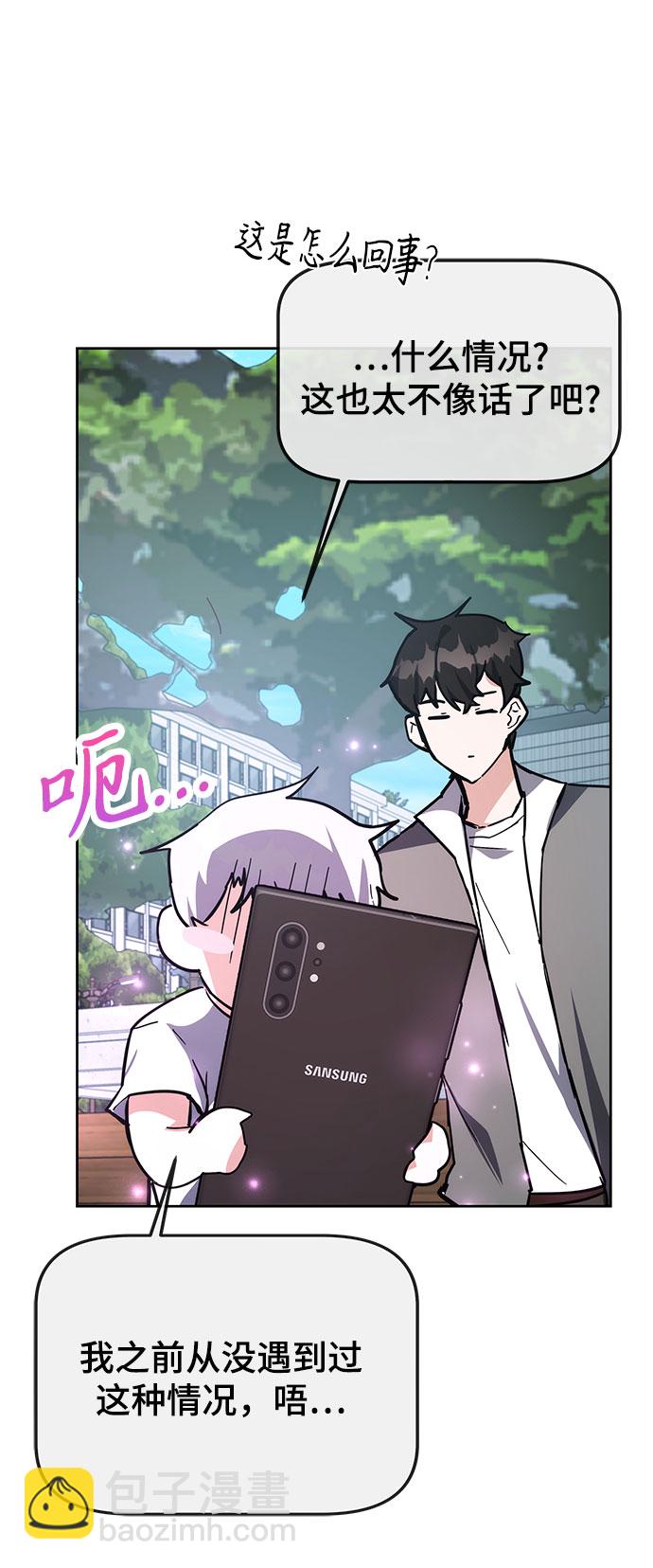 第29话36