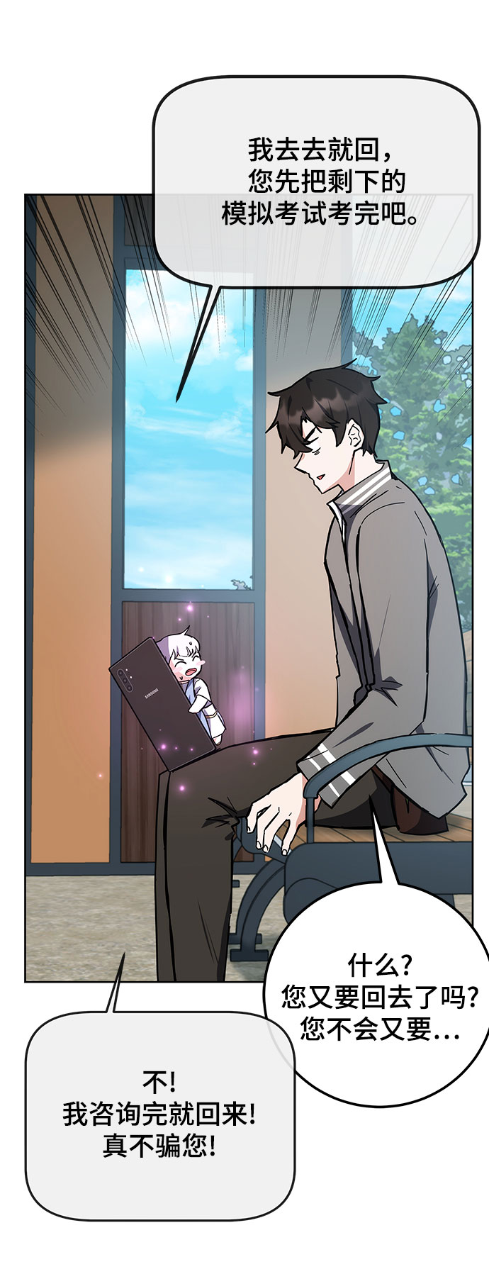 第29话38