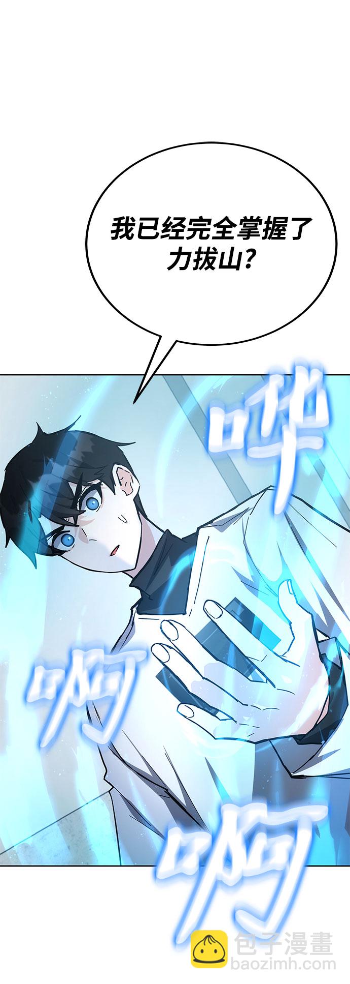 第29话48