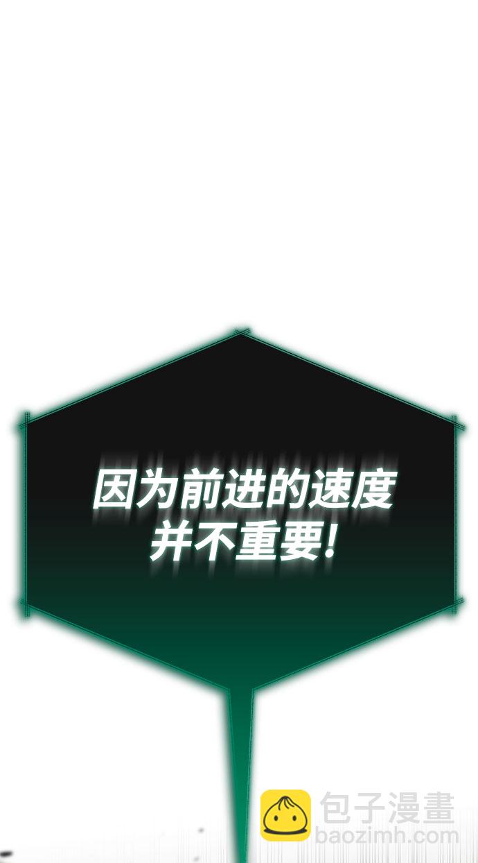 第29话67