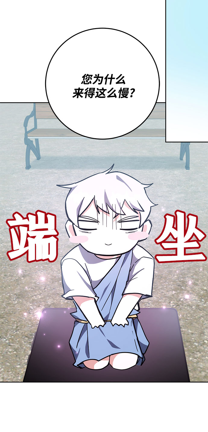 第29话7