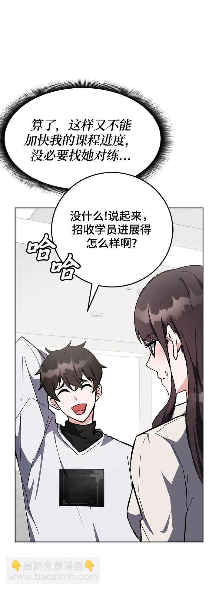 第29话79