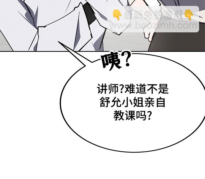 第29话83