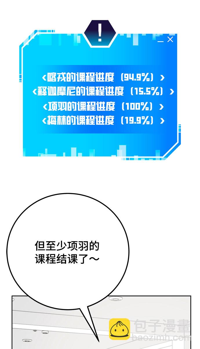 第29话93