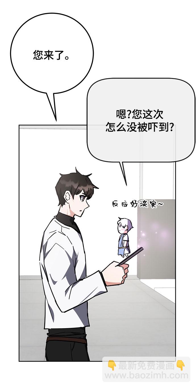 第29话96