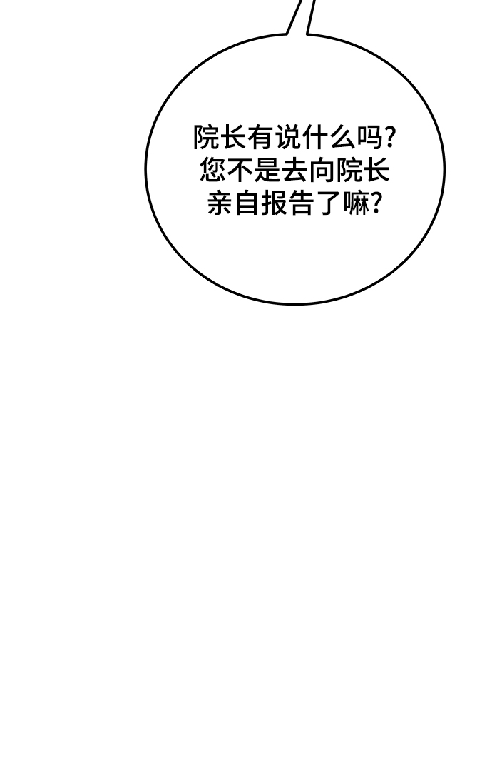 第30话10