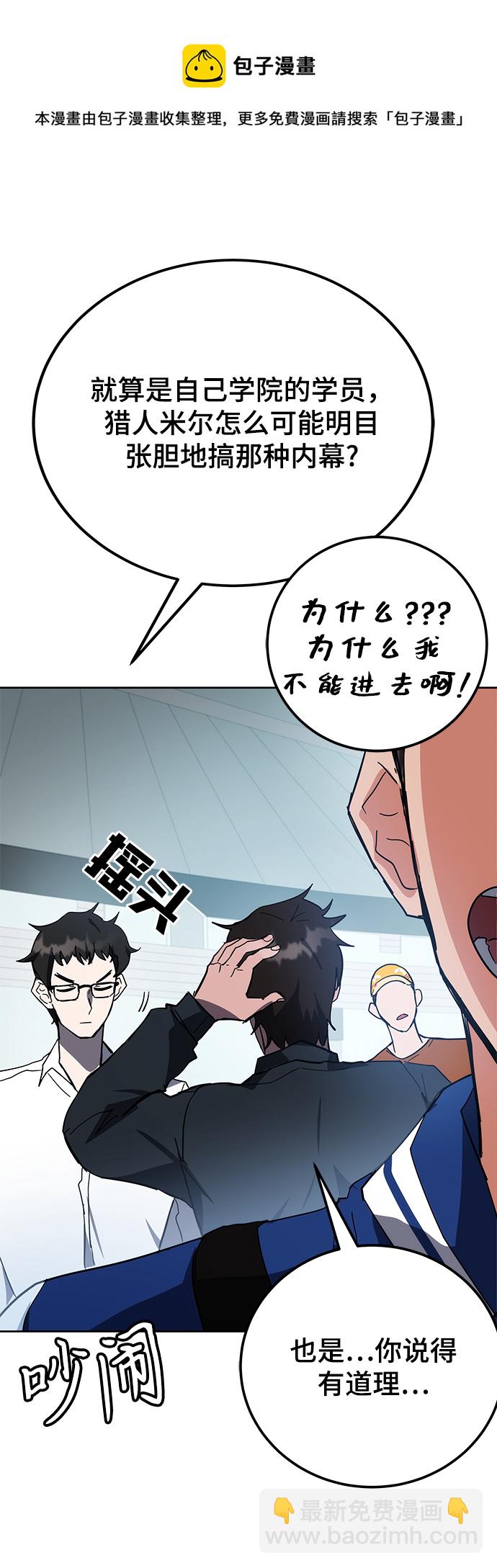 第30话106