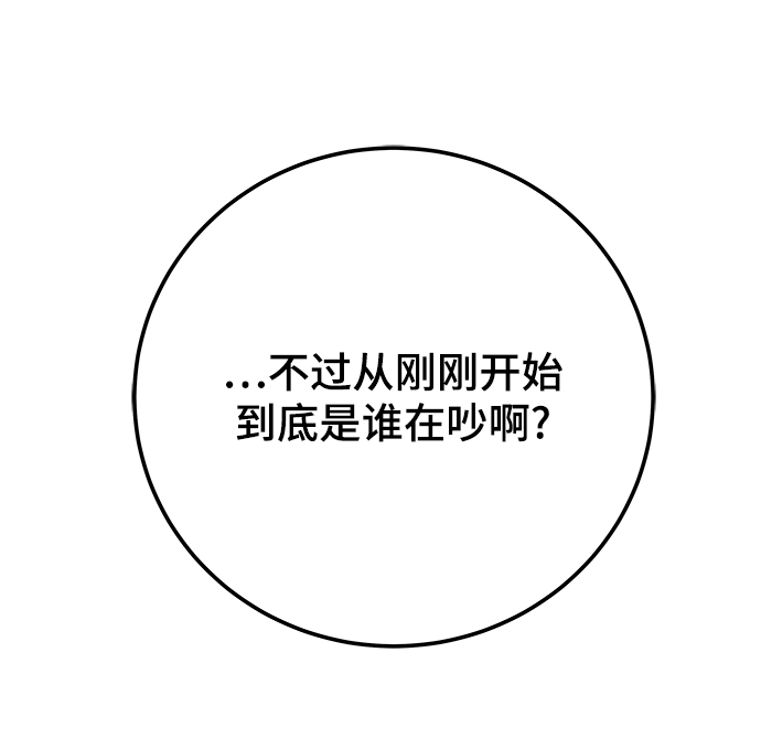 第30话107