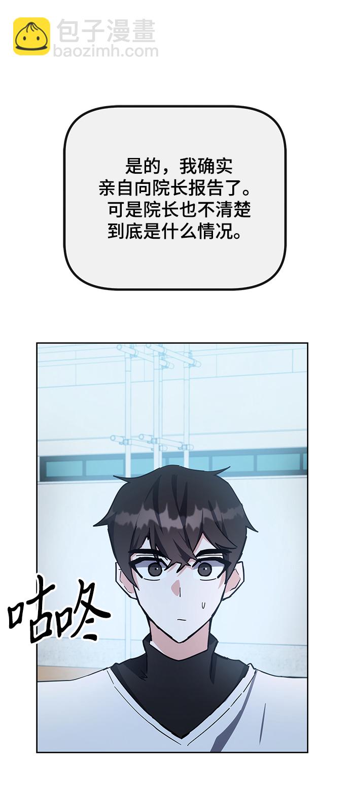 第30话11