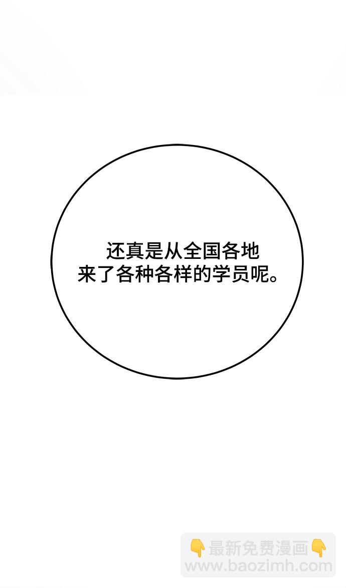 第30话118