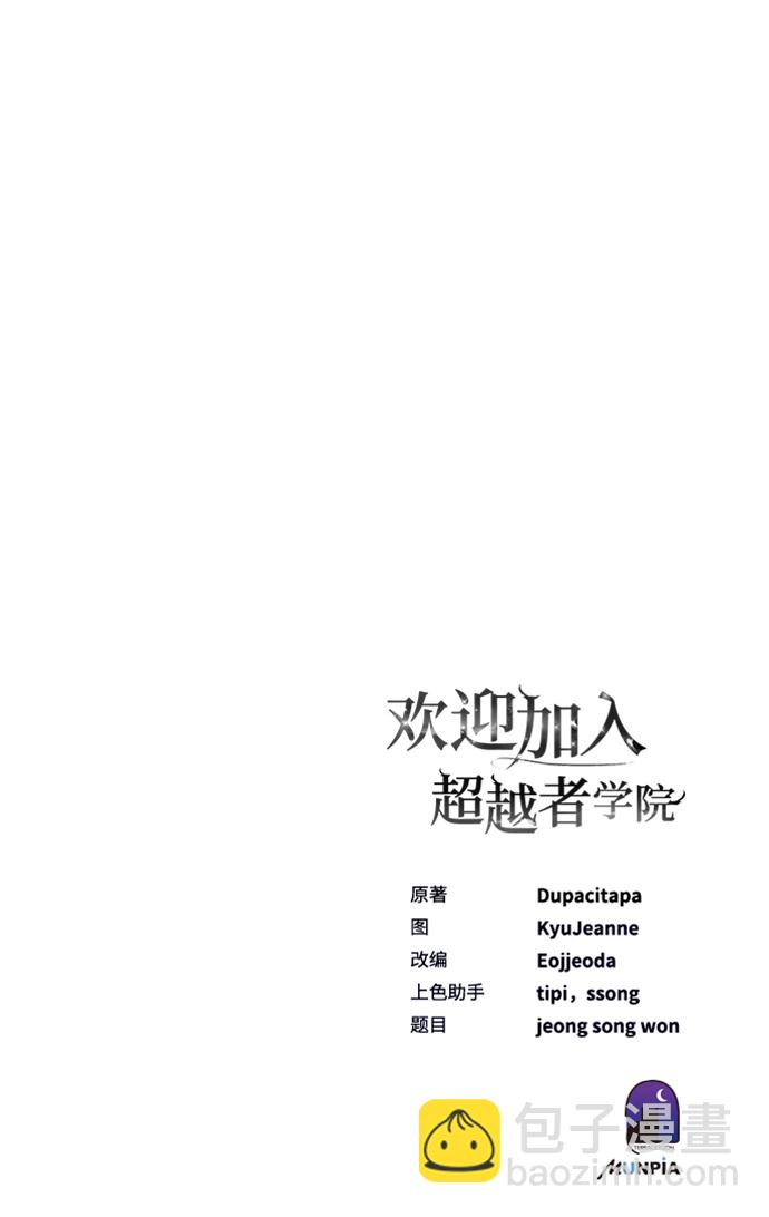 第30话120