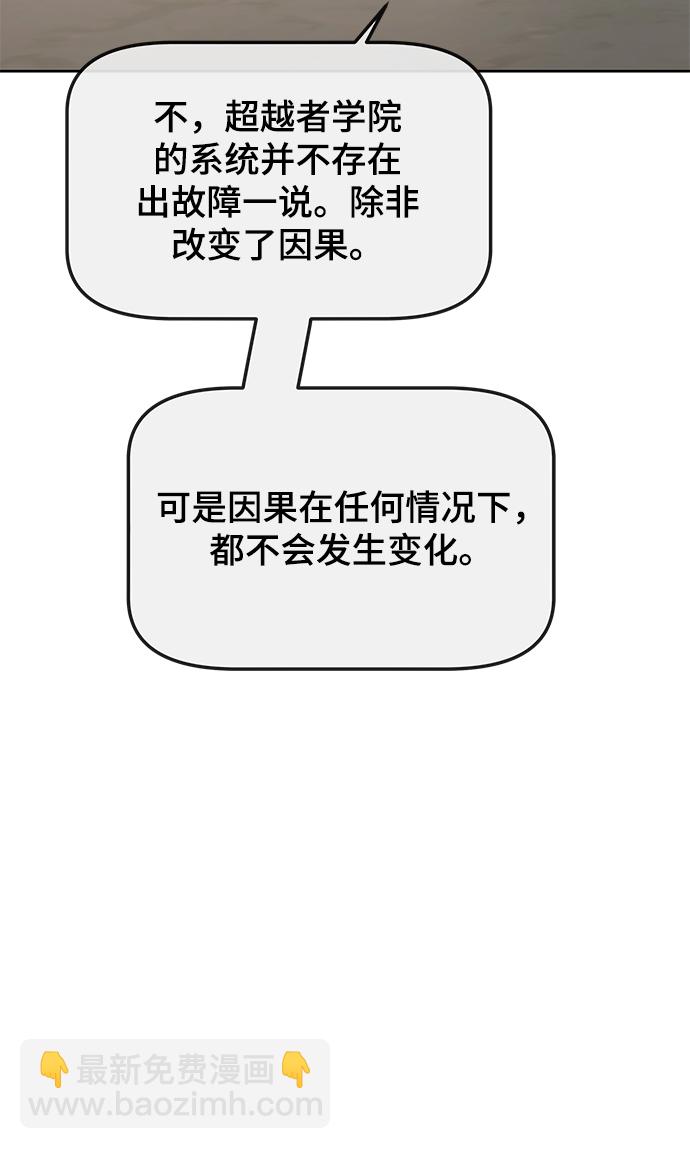 第30话14