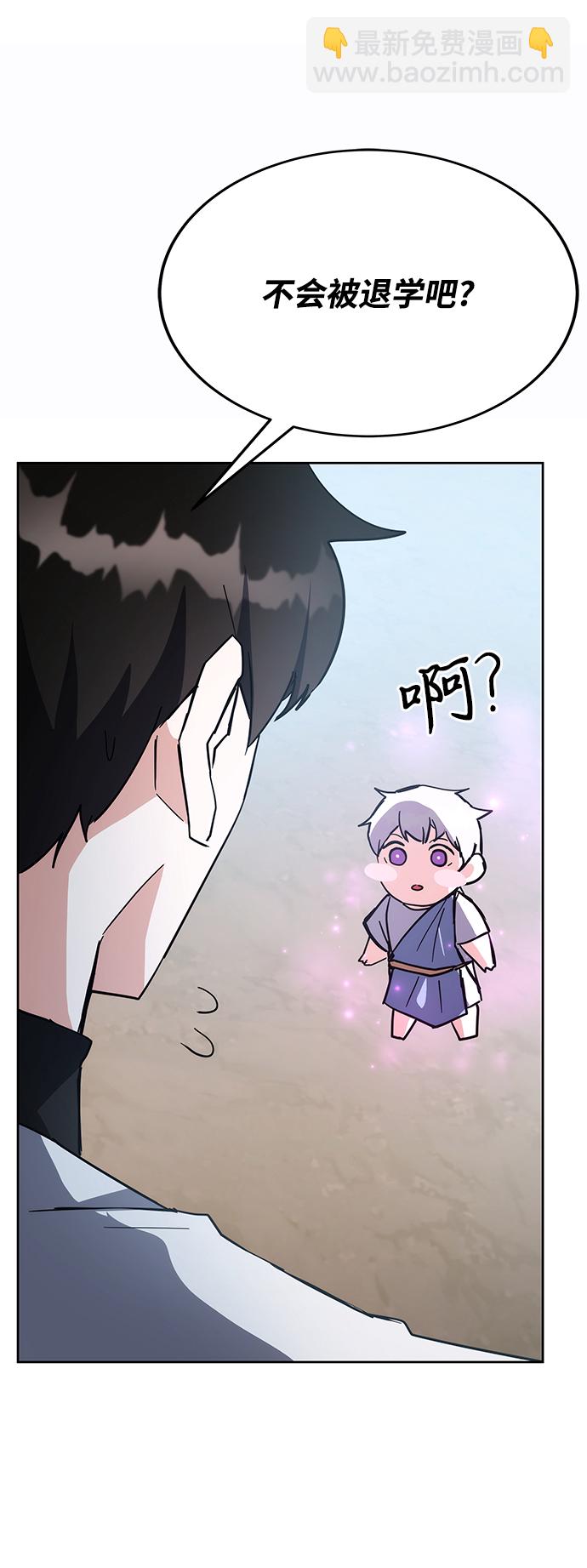 第30话17