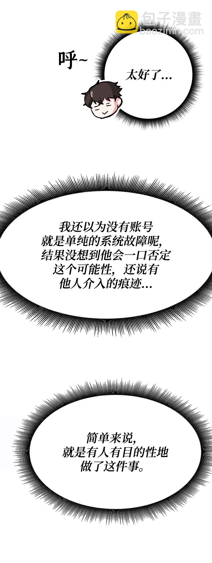 第30话22