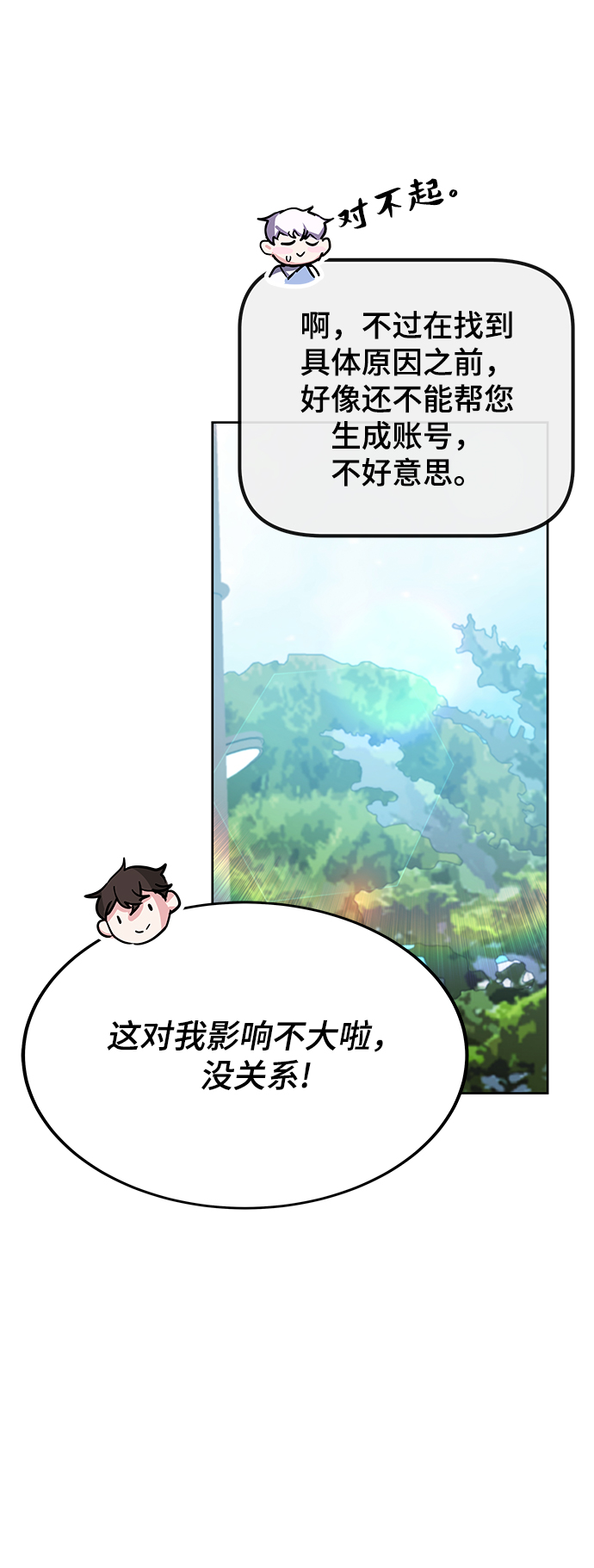 第30话26