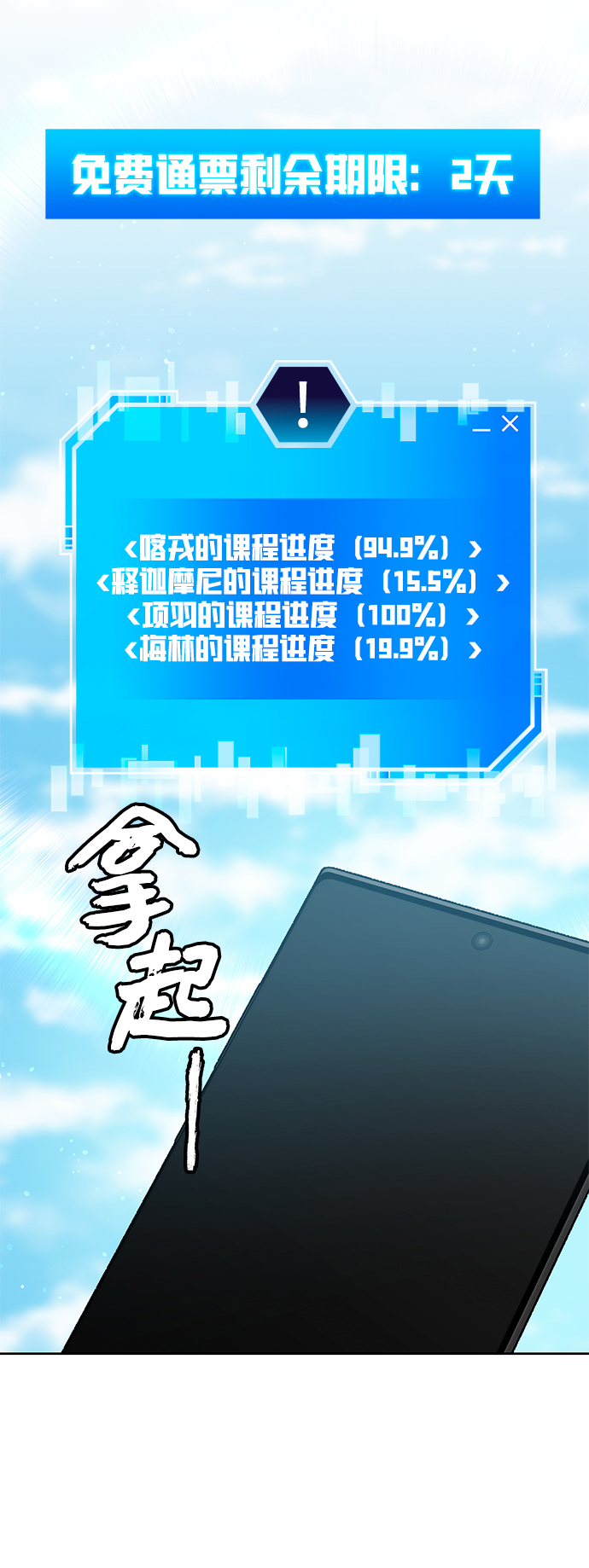 第30话28