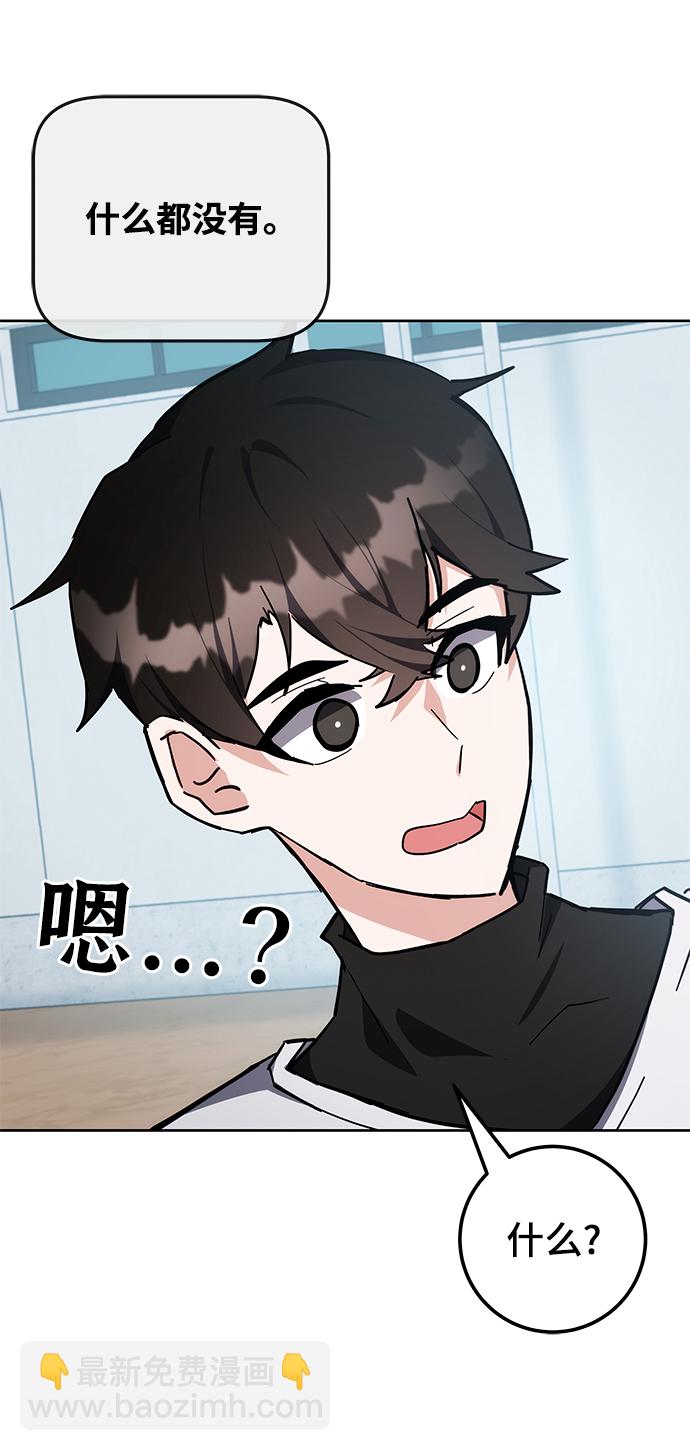 第30话3