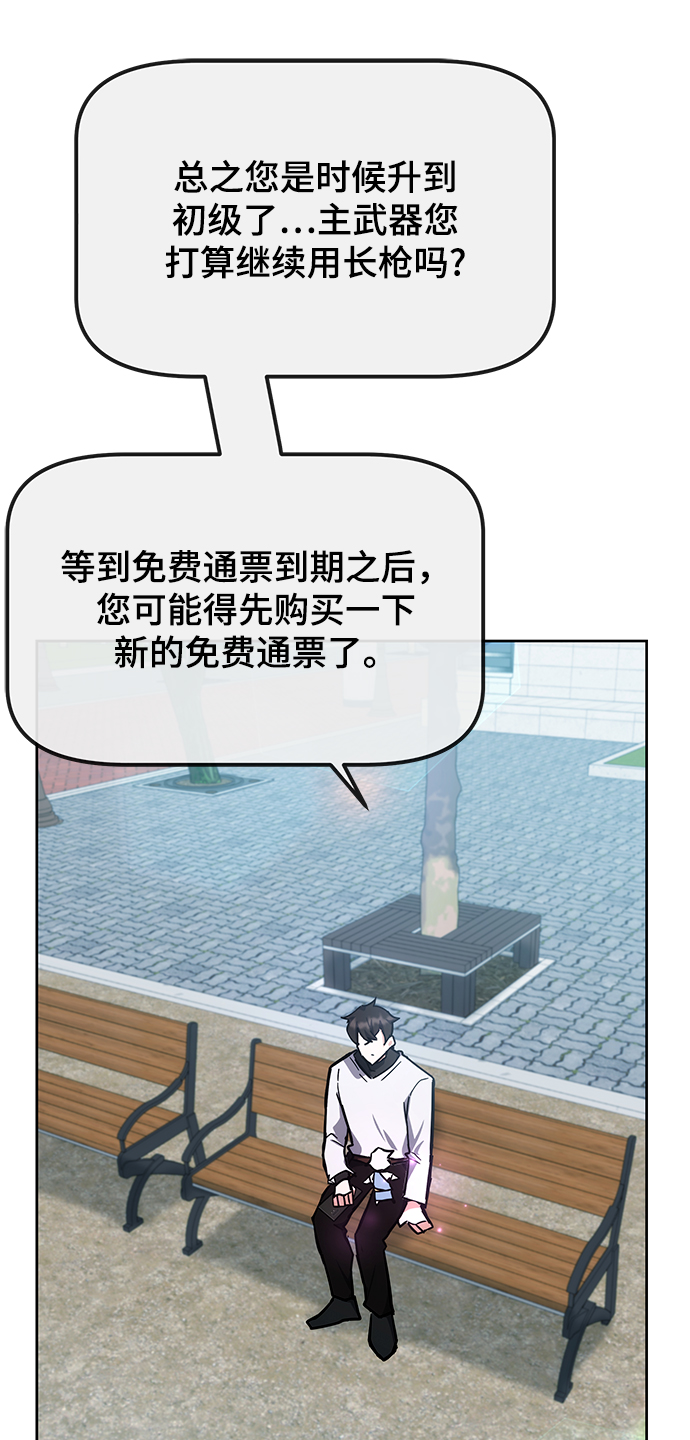 第30话35