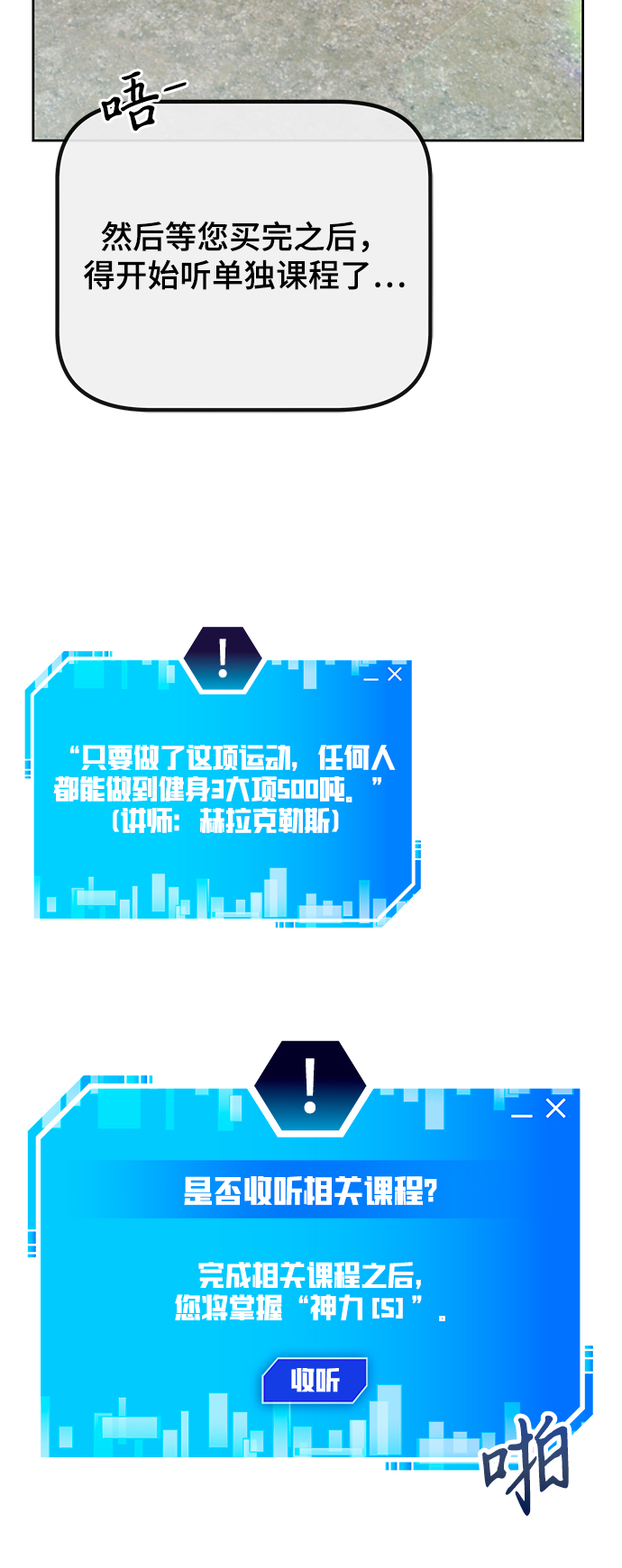 第30话36