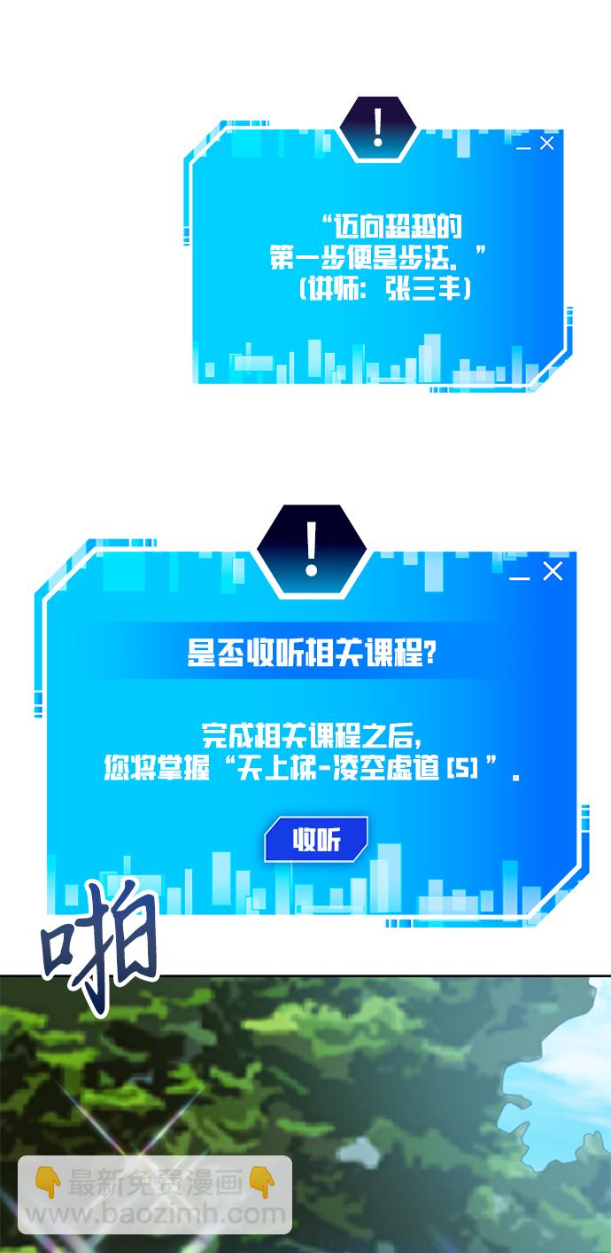 第30话37