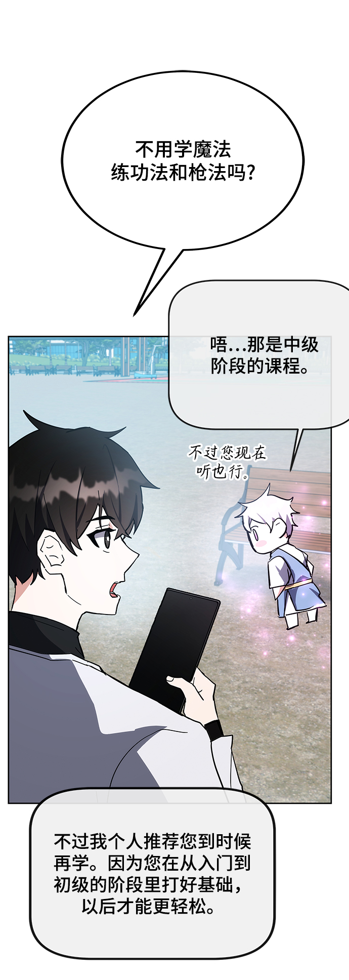 第30话39
