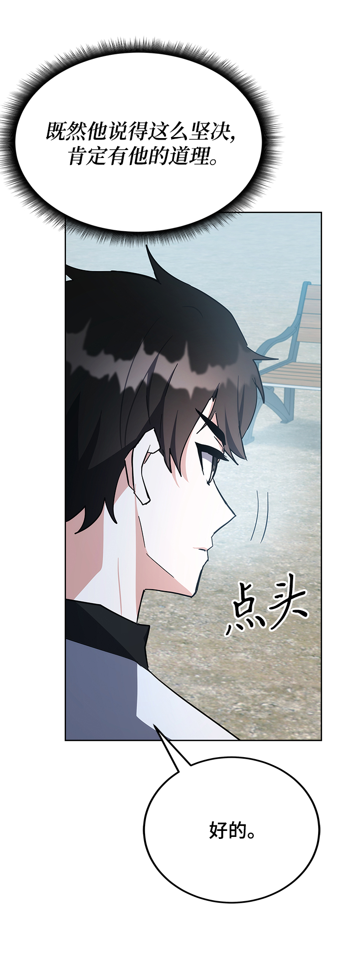 第30话40