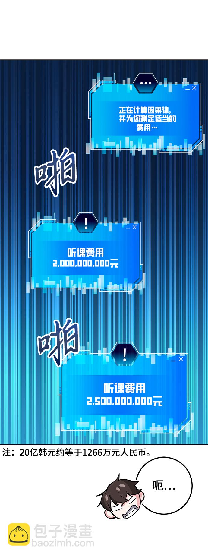 第30话41