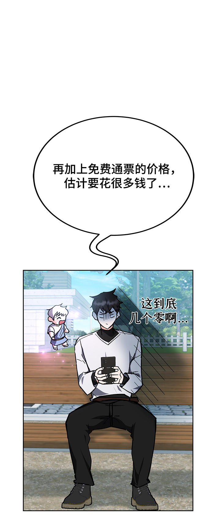 第30话42