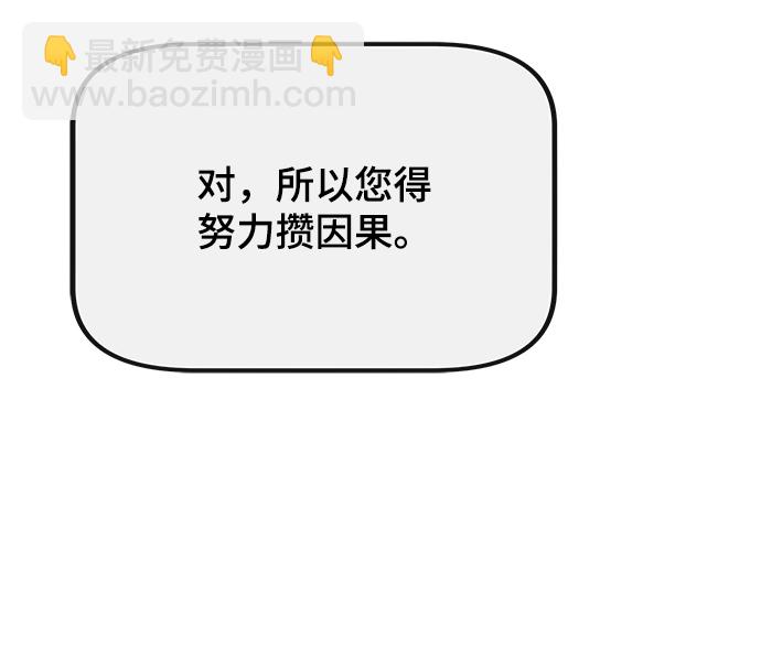 第30话43