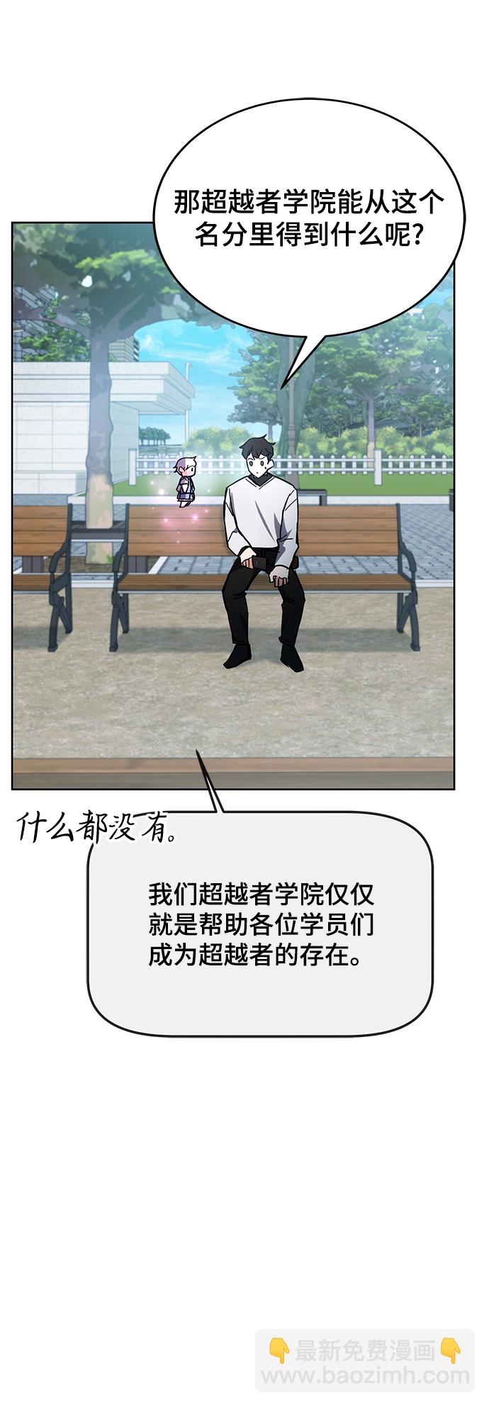第30话46