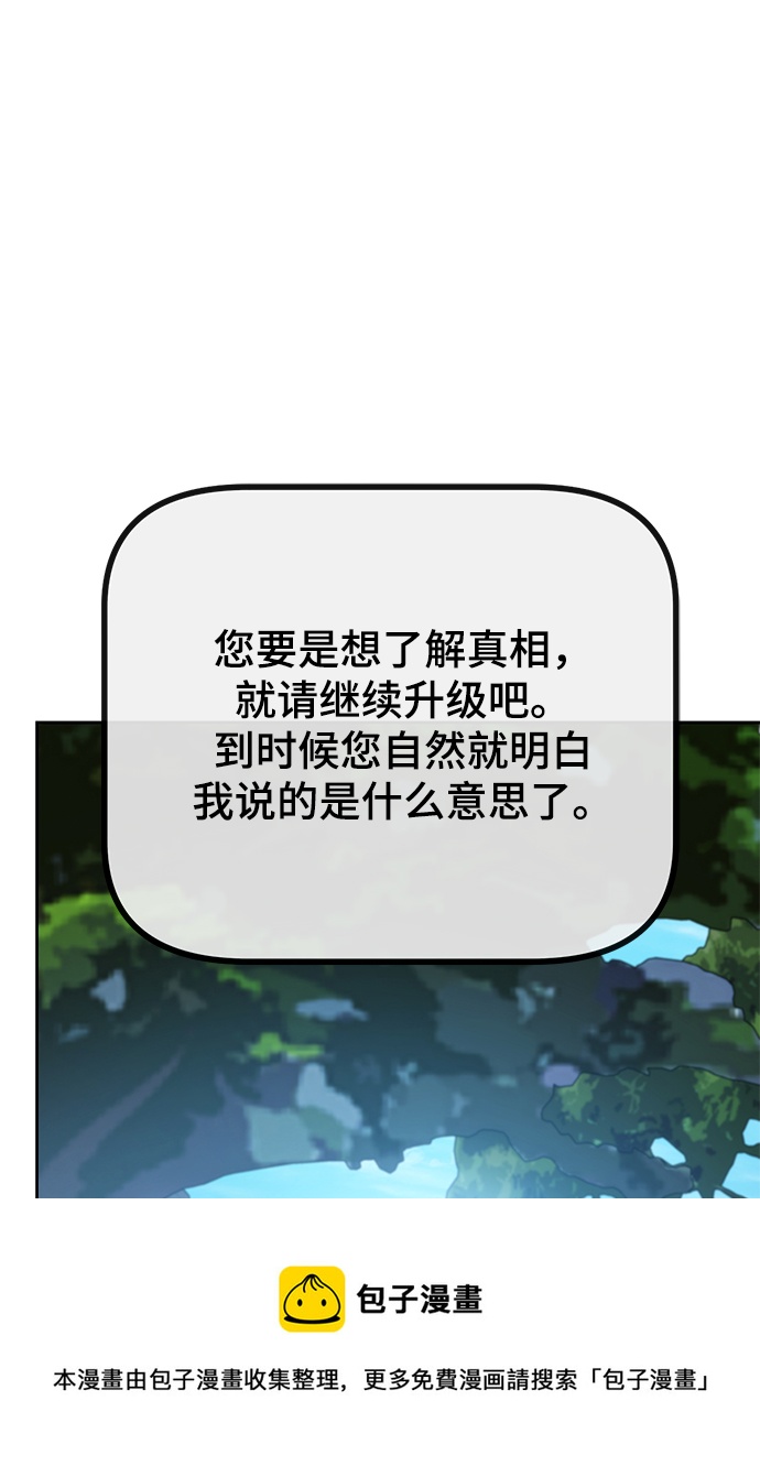 第30话53