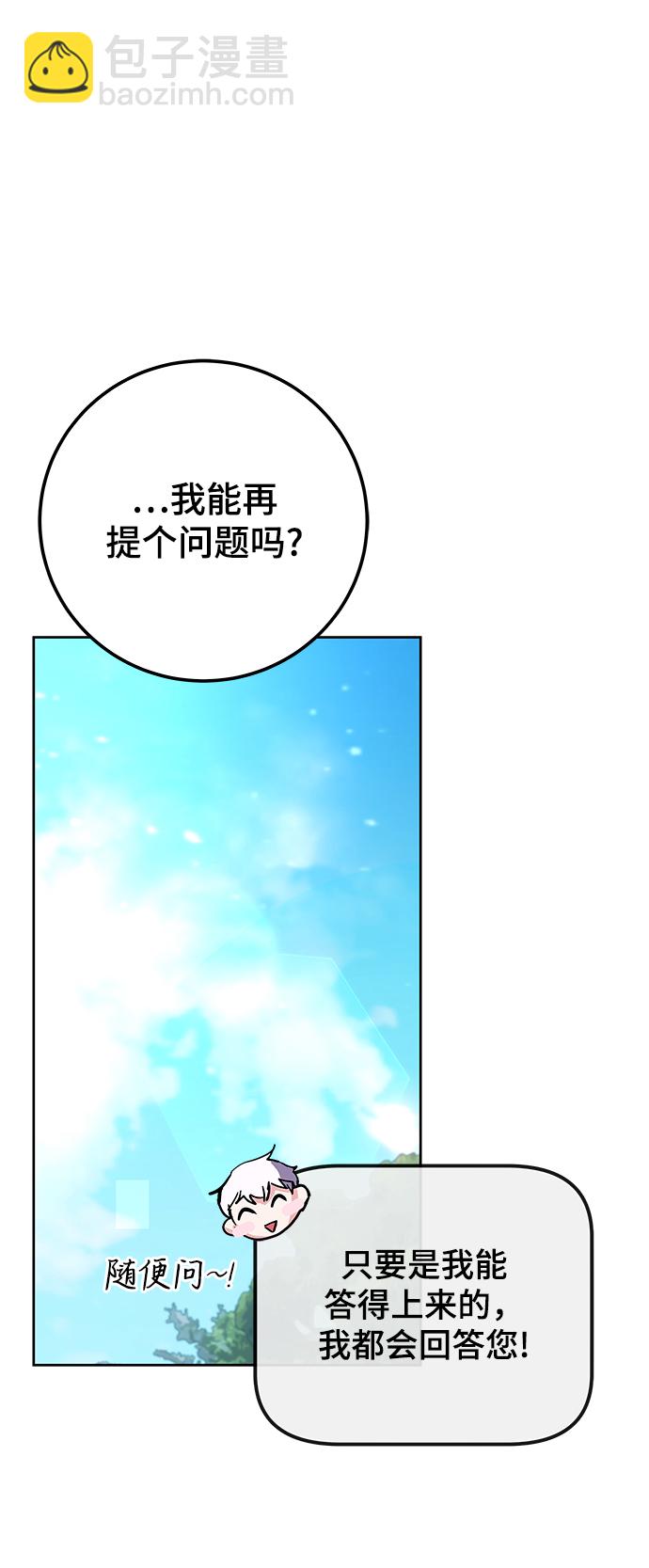 第30话56