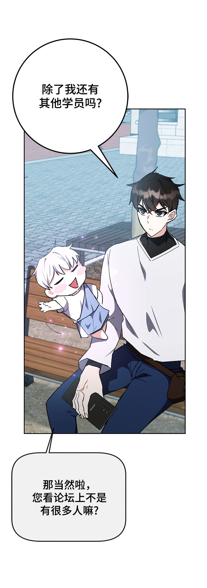 第30话57