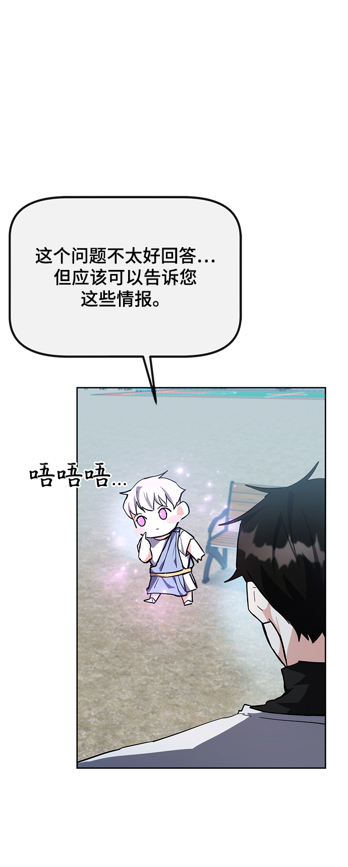 第30话59