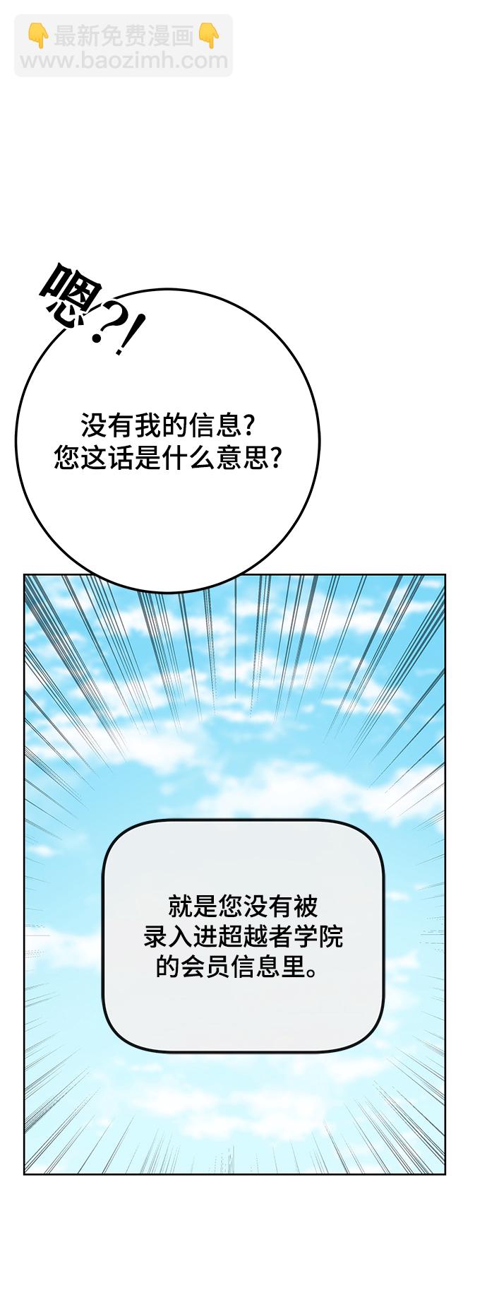 第30话6
