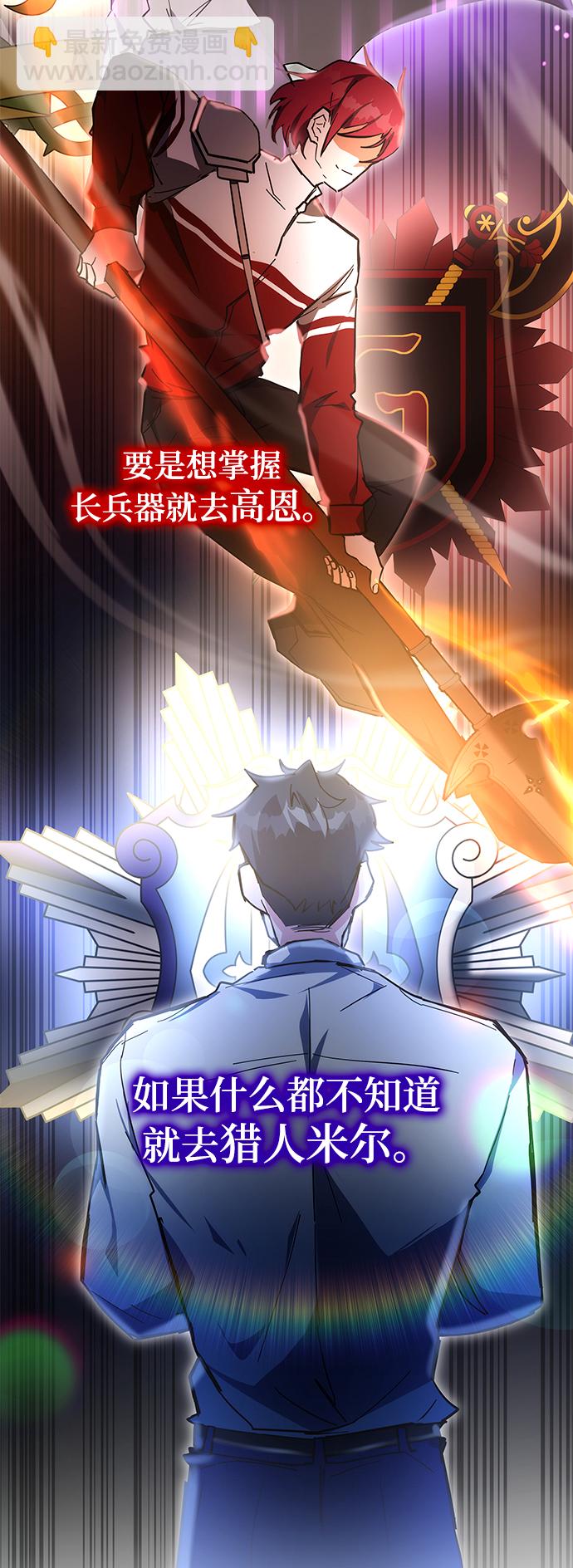 第30话66