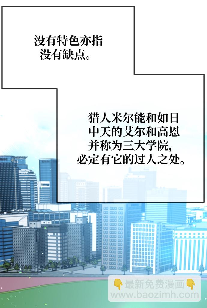 第30话68