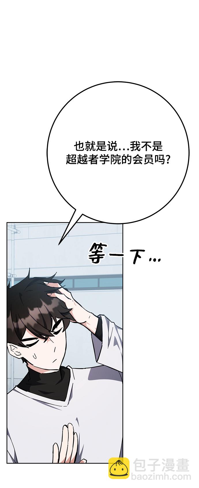第30话7