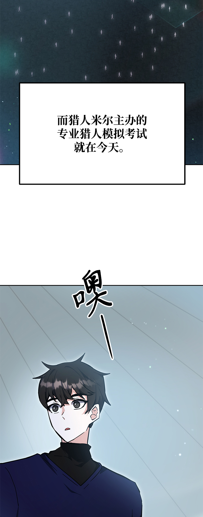 第30话70