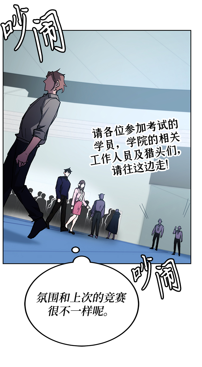 第30话73
