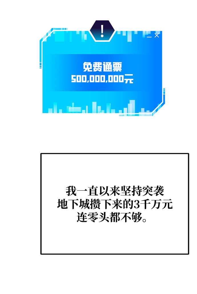 第30话76