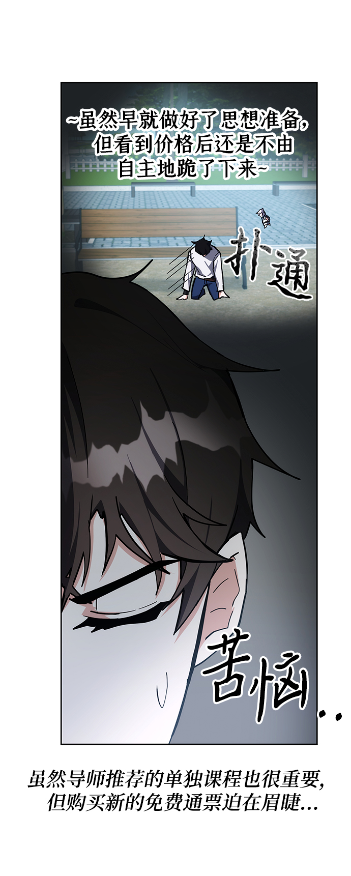 第30话77