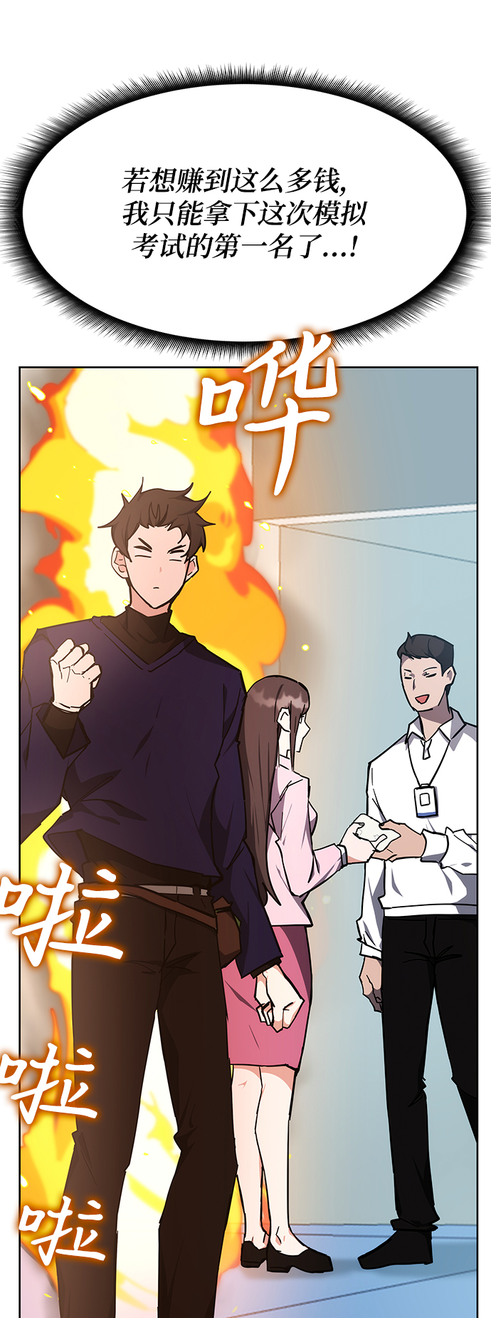 第30话78