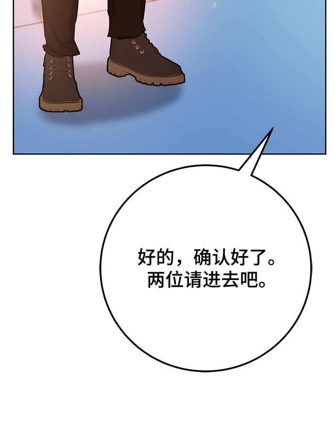 第30话79
