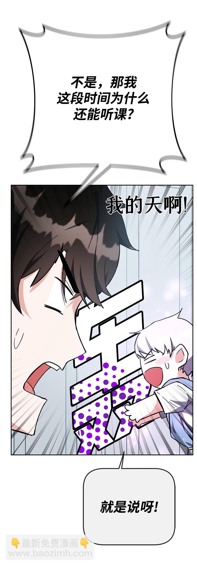 第30话8