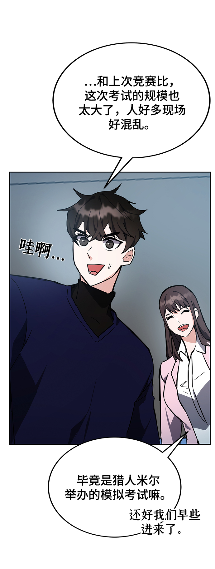 第30话82