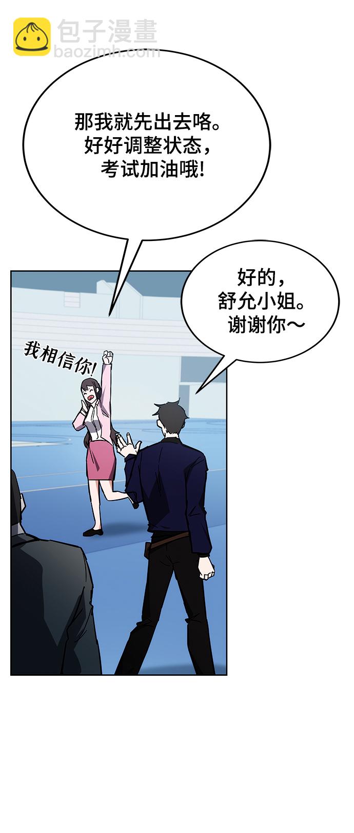 第30话83