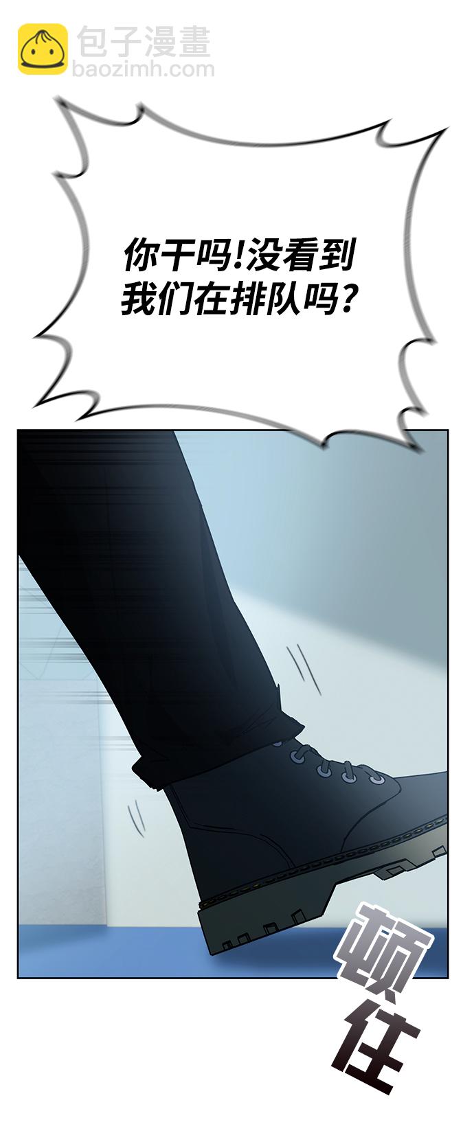 第30话84